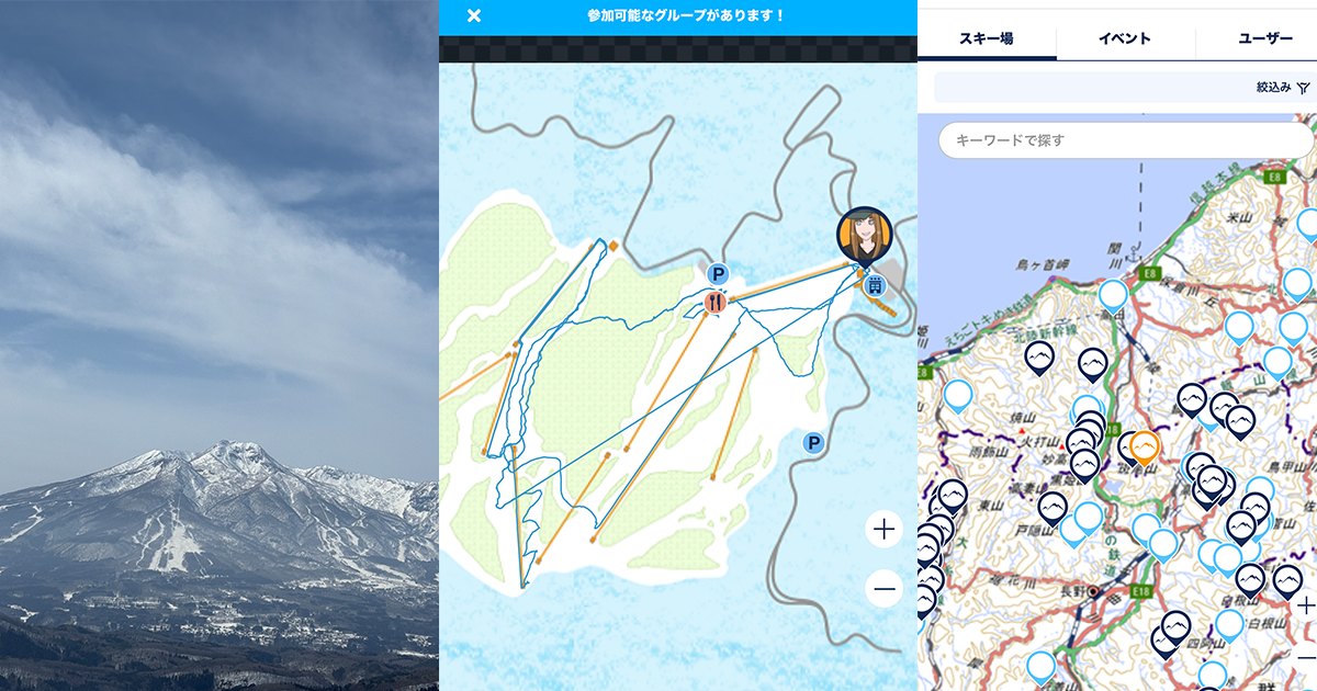 雪山の軌跡を刻む。「yukiyama」で広大なゲレンデに地図を書く 雪山の軌跡を刻む。「yukiyama」で広大なゲレンデに地図を書く
